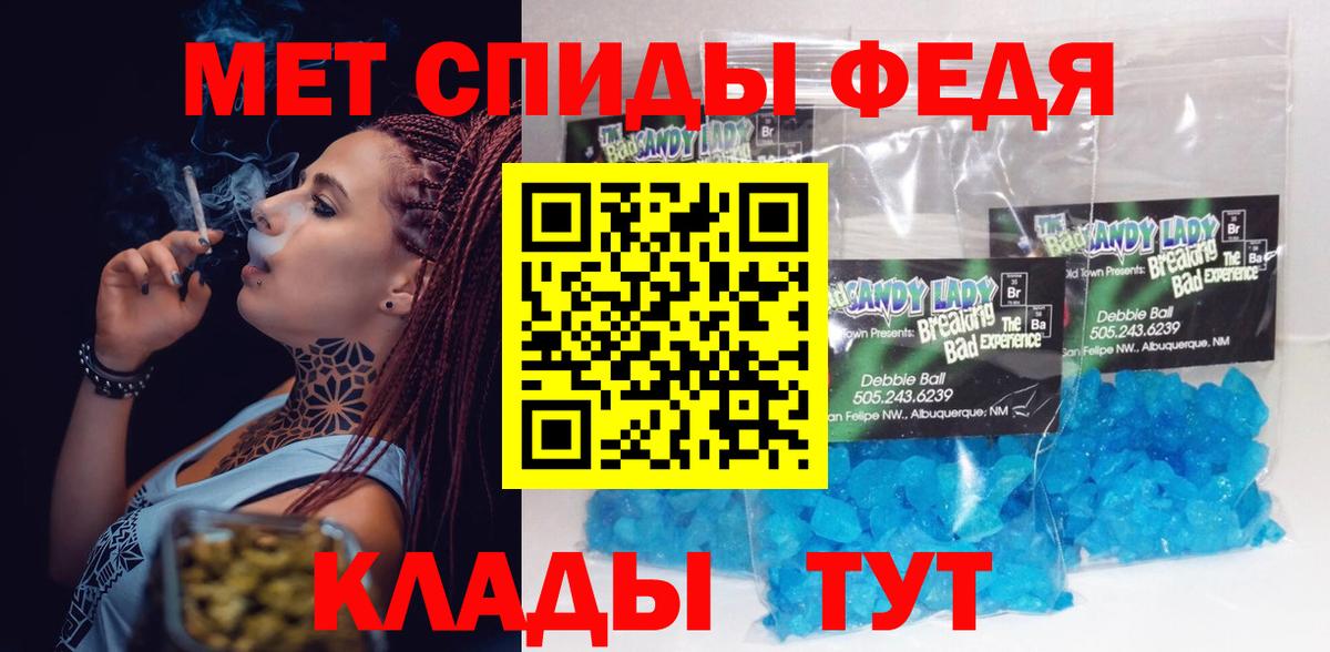 АМФ  АМФЕТАМИН Розовый  Вход с VPN  АМФ  Новоалтайск 