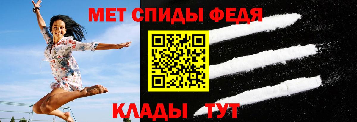 АМФ Premium Новоалтайск