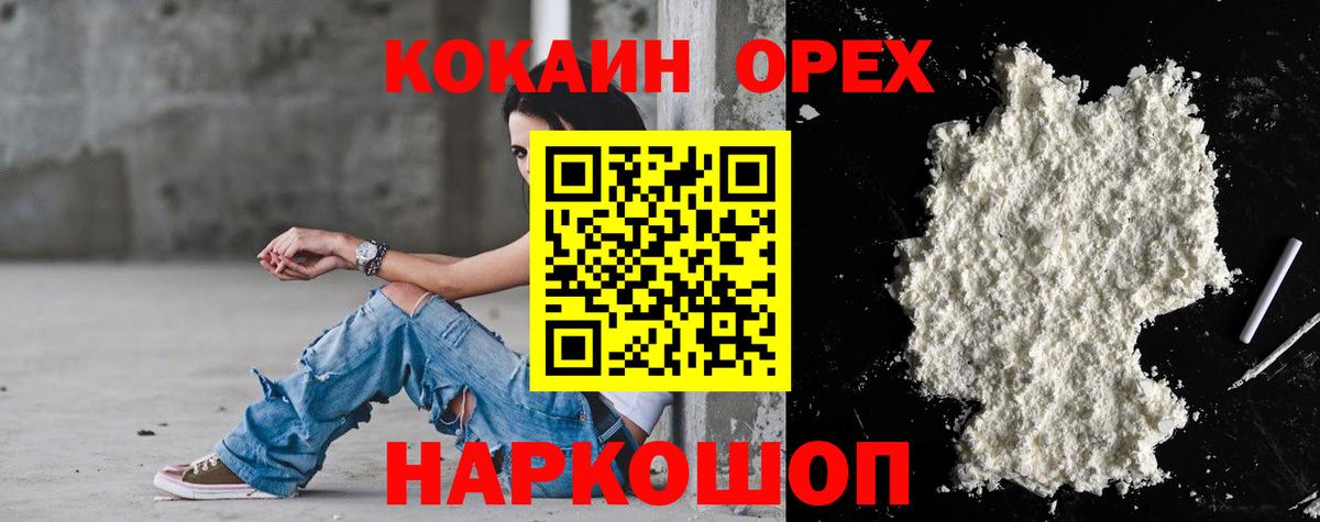 МАРИХУАНА Новоалтайск
