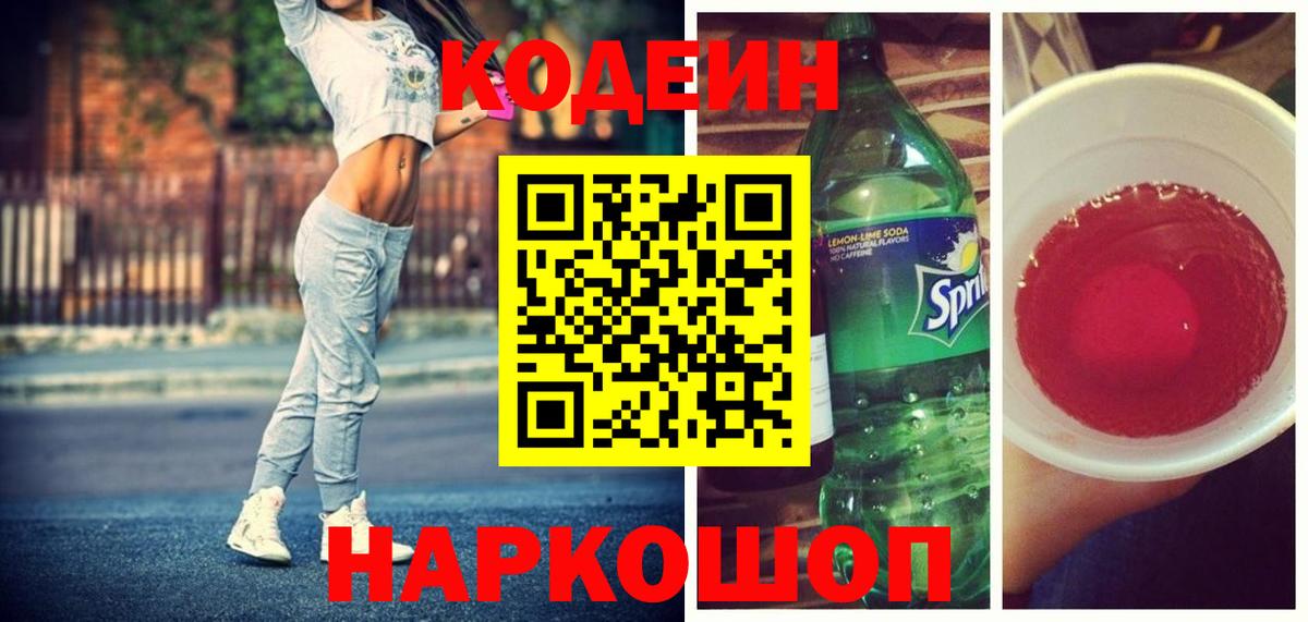 Гашиш  МДМА  КЕТАМИН  ГАШ  Вход с VPN  Новоалтайск  Меф МЯУ МЯУ  