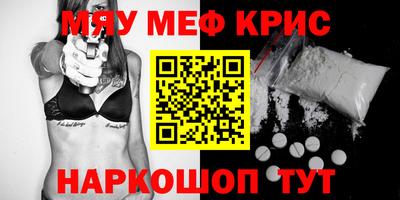 PSILOCYBIN Волжский