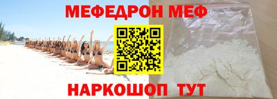 винт Магадан