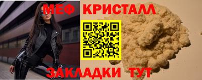гашишное масло Волжск