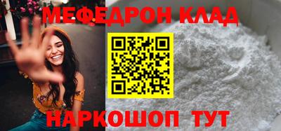 герыч Волгодонск