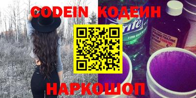 молекула духа Майкоп