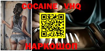 герыч Волгодонск