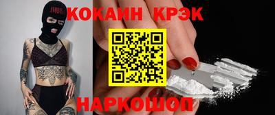герыч Волгодонск