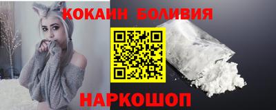 герыч Волгодонск