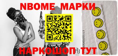 герыч Волгодонск
