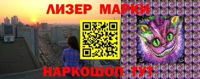 PSILOCYBIN Волжский