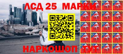 PSILOCYBIN Волжский