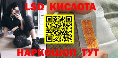 гашишное масло Волжск