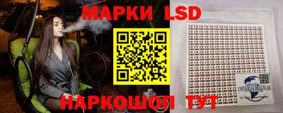 гашишное масло Волжск