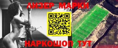 PSILOCYBIN Волжский