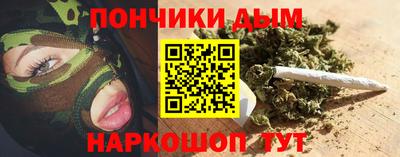 герыч Волгодонск