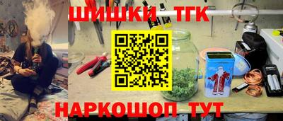 гашишное масло Волжск