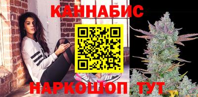 гашишное масло Волжск