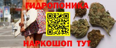 гашишное масло Волжск