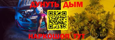 гашишное масло Волжск