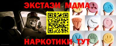 PSILOCYBIN Волжский