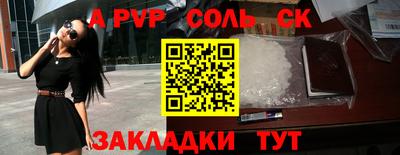 PSILOCYBIN Волжский