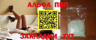 гашишное масло Волжск