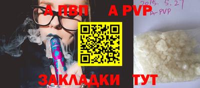 герыч Волгодонск