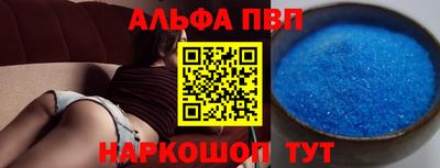 гашишное масло Волжск