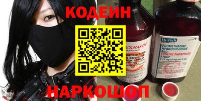 герыч Волгодонск