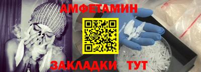 PSILOCYBIN Волжский