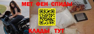 герыч Волгодонск