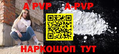 герыч Волгодонск