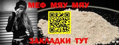 PSILOCYBIN Волжский
