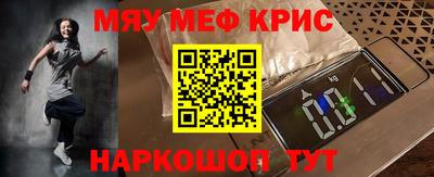 герыч Волгодонск