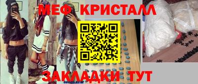 герыч Волгодонск