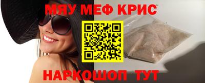 герыч Волгодонск