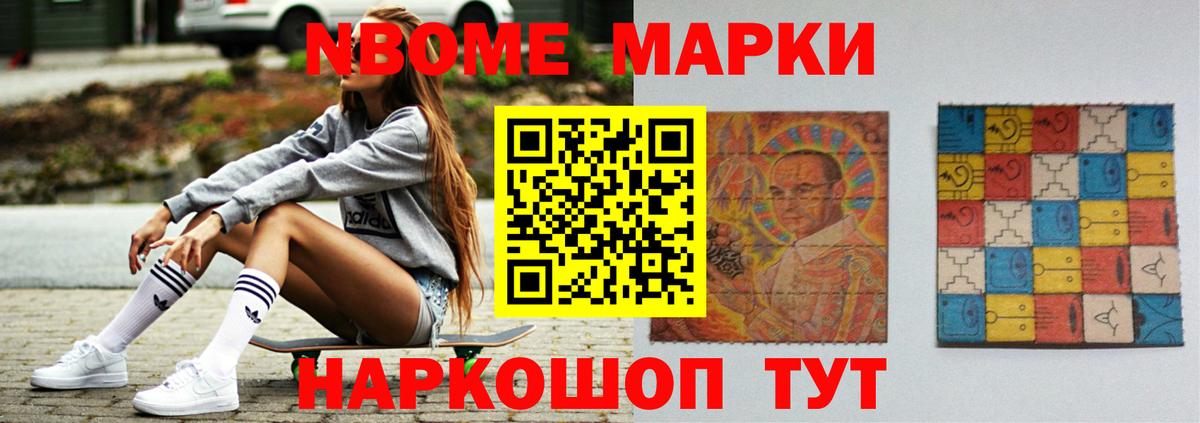 LSD-25 экстази ecstasy Новоалтайск