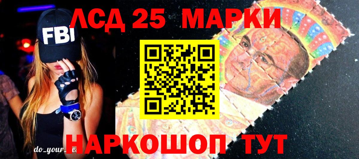 Лсд 25 экстази кислота  LSD-25 экстази ecstasy  Вход с VPN  Новоалтайск 