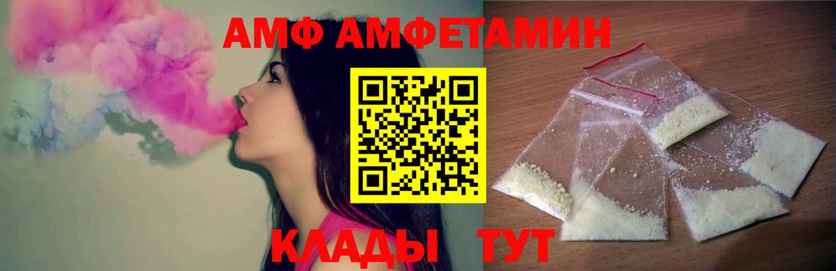 Первитин пудра  Первитин пудра  Новоалтайск  Вход с VPN 