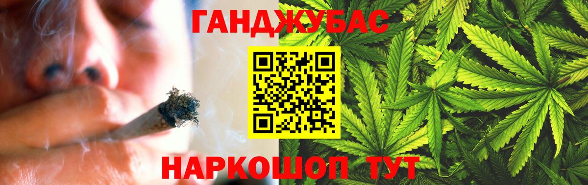 Канабис Amnesia  Шишки марихуана индика  Новоалтайск  Вход с VPN  Бошки марихуана планчик 