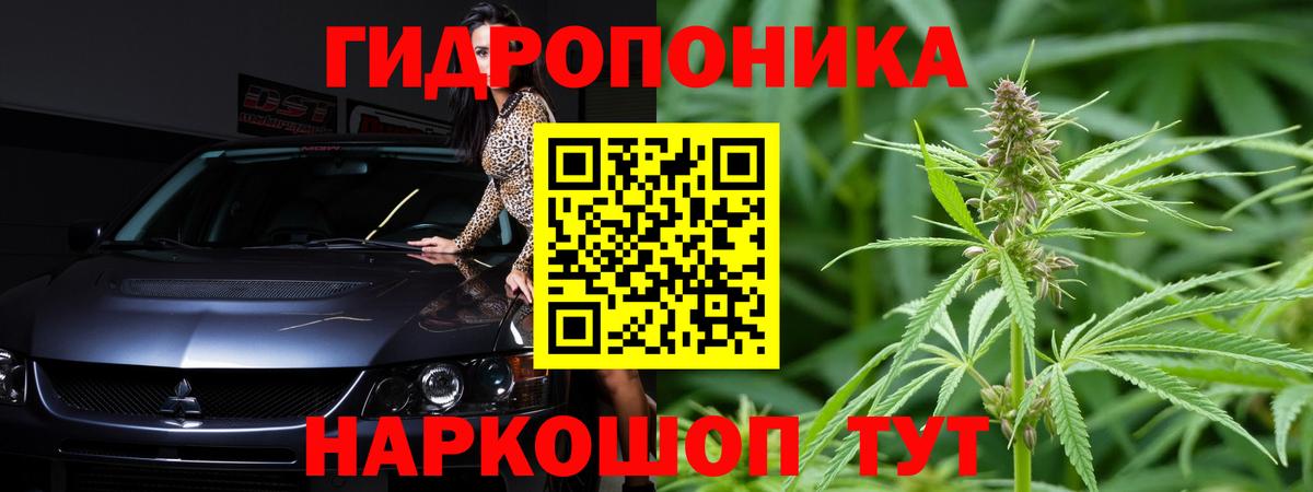 Марихуана VHQ Новоалтайск